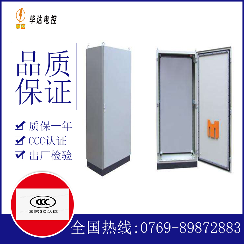 林周仿威图柜